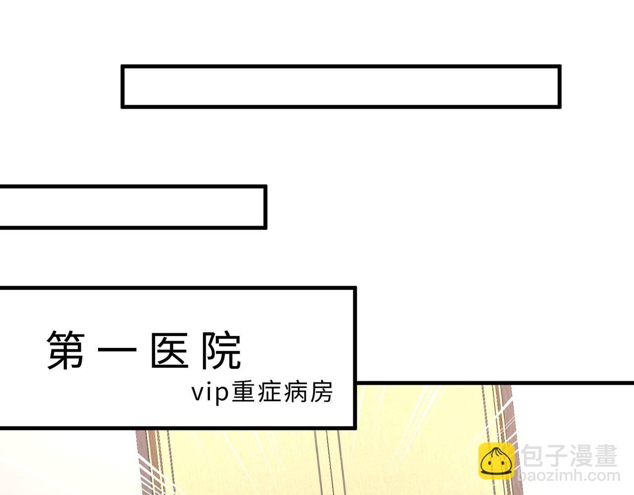第86话 病危37