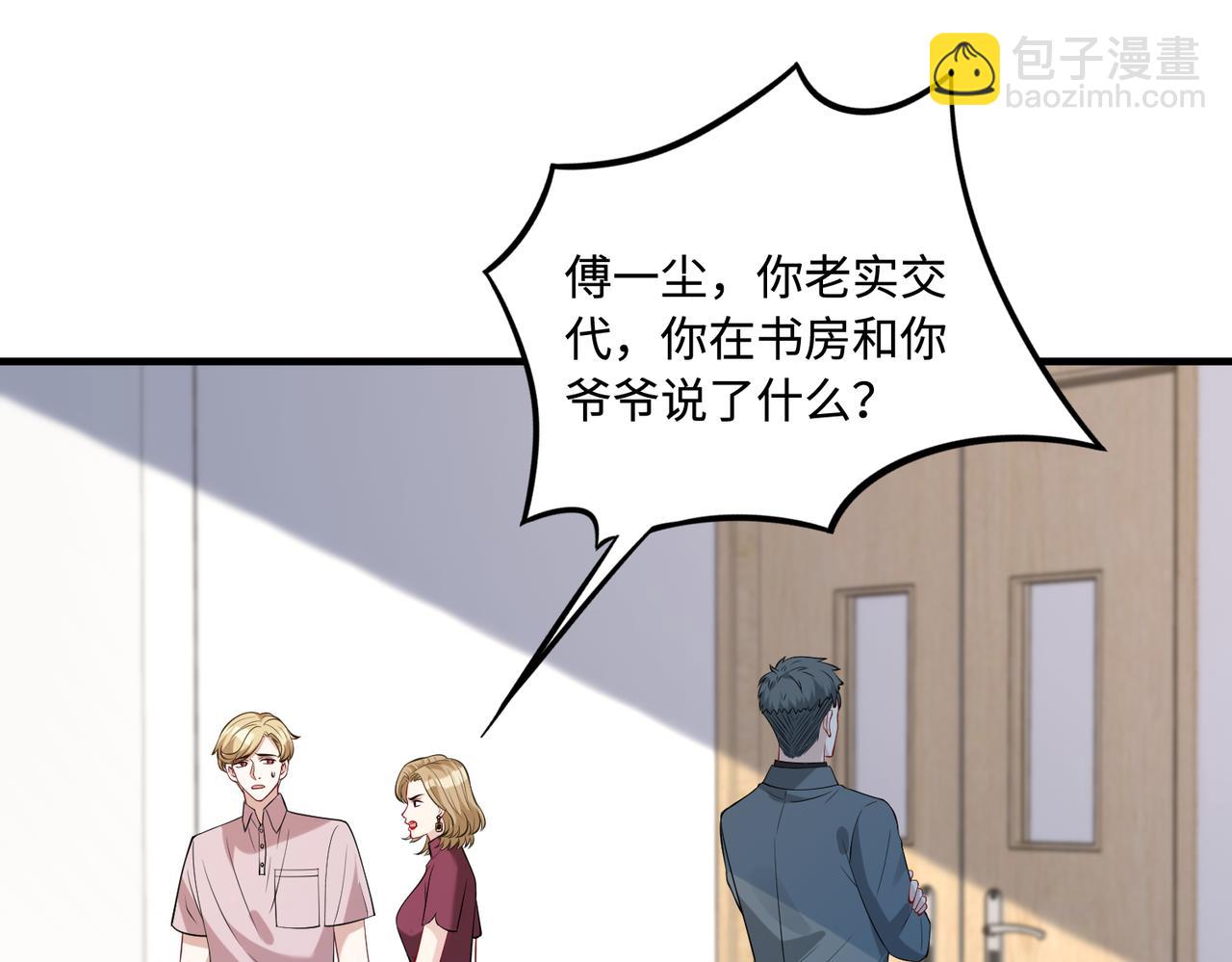 第86话 病危40