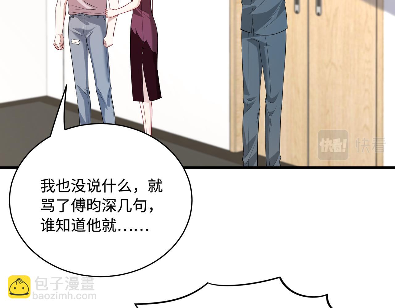 第86话 病危41