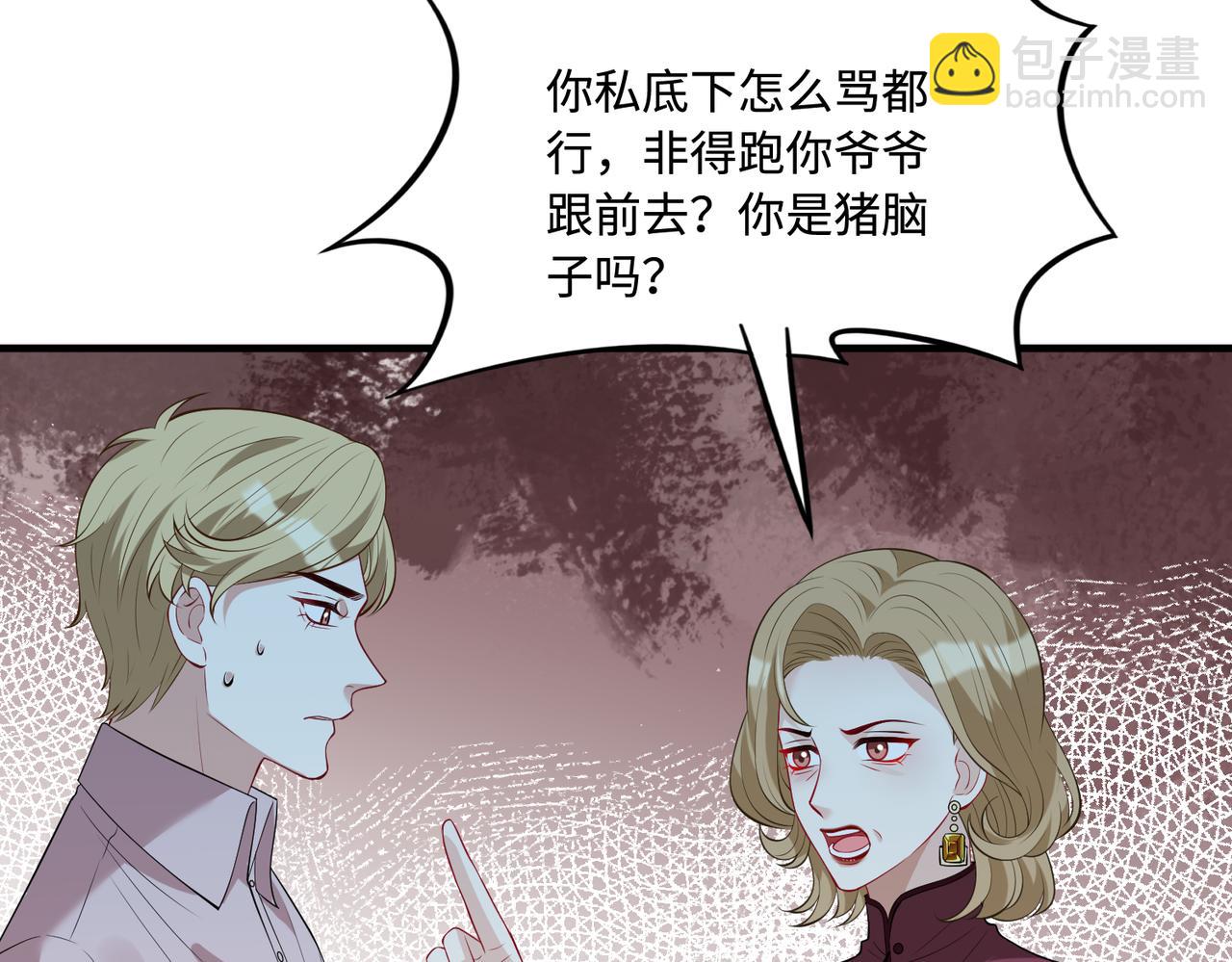 第86话 病危42