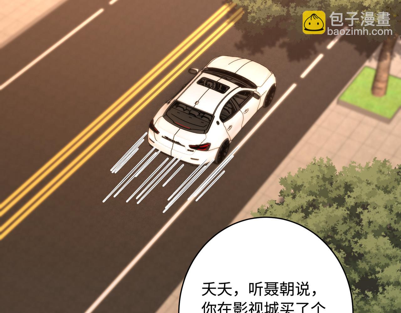 第86话 病危5