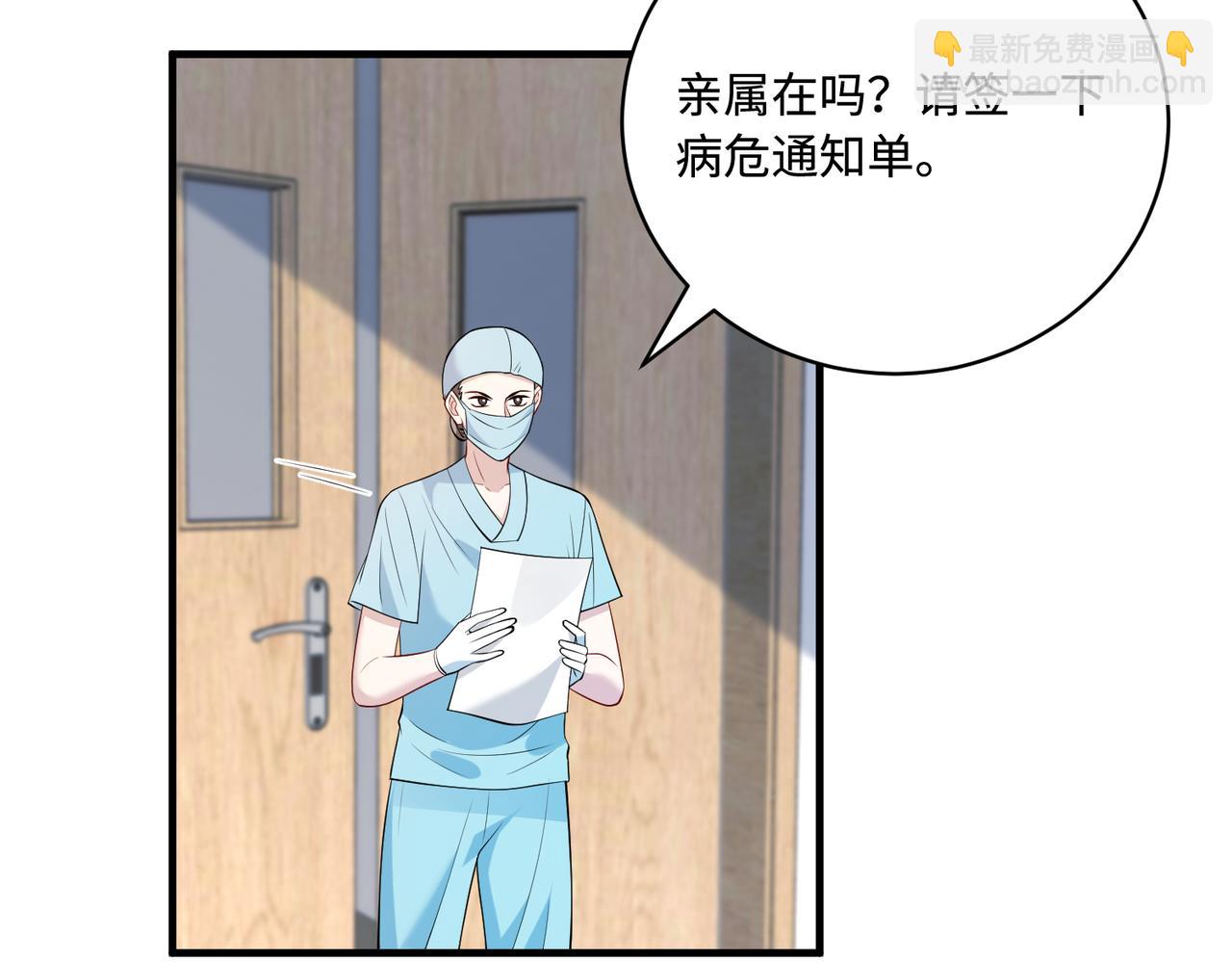 第86话 病危50