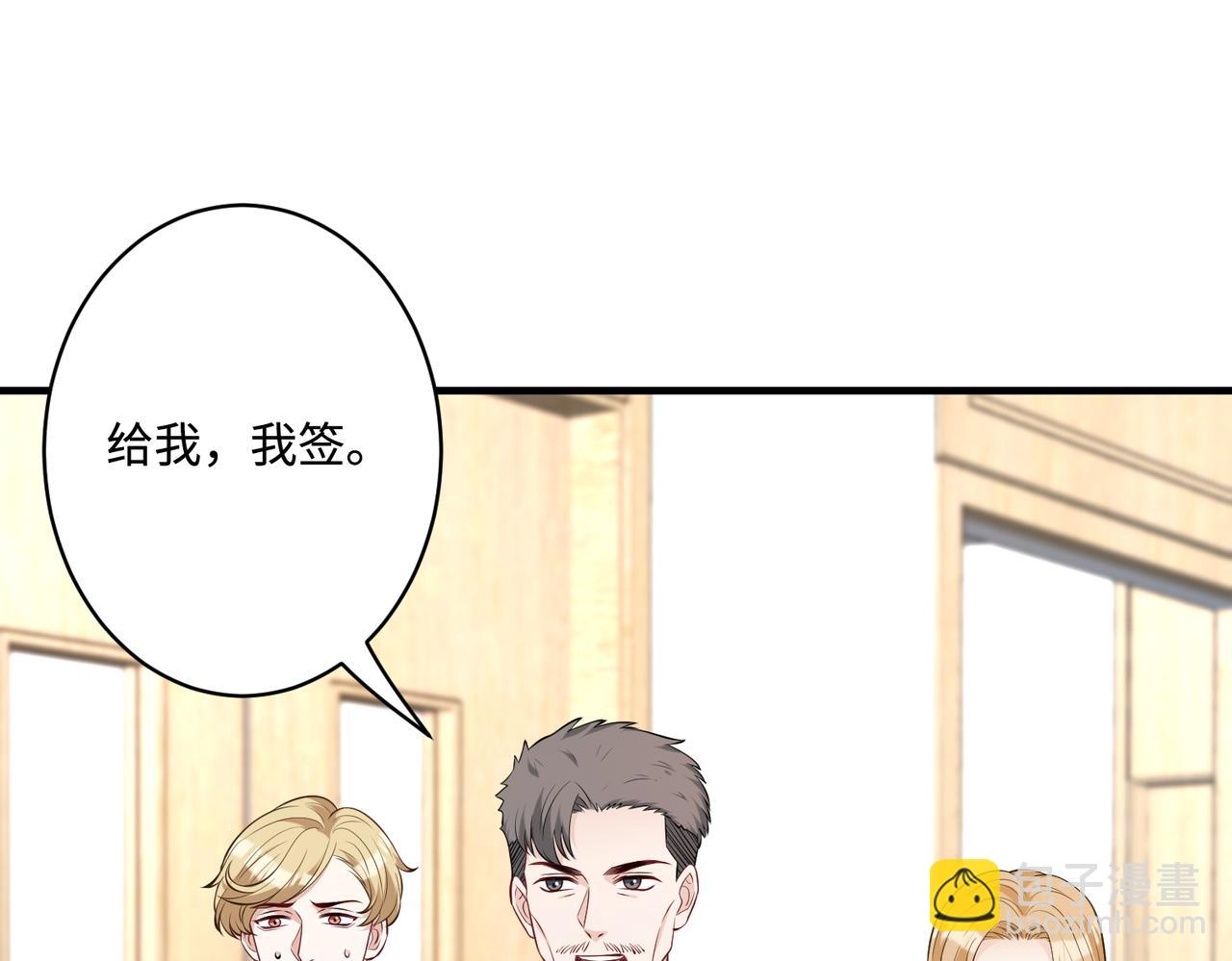 第86话 病危51