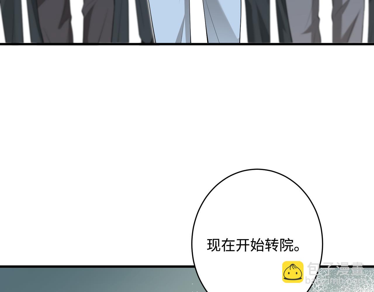 第86话 病危57