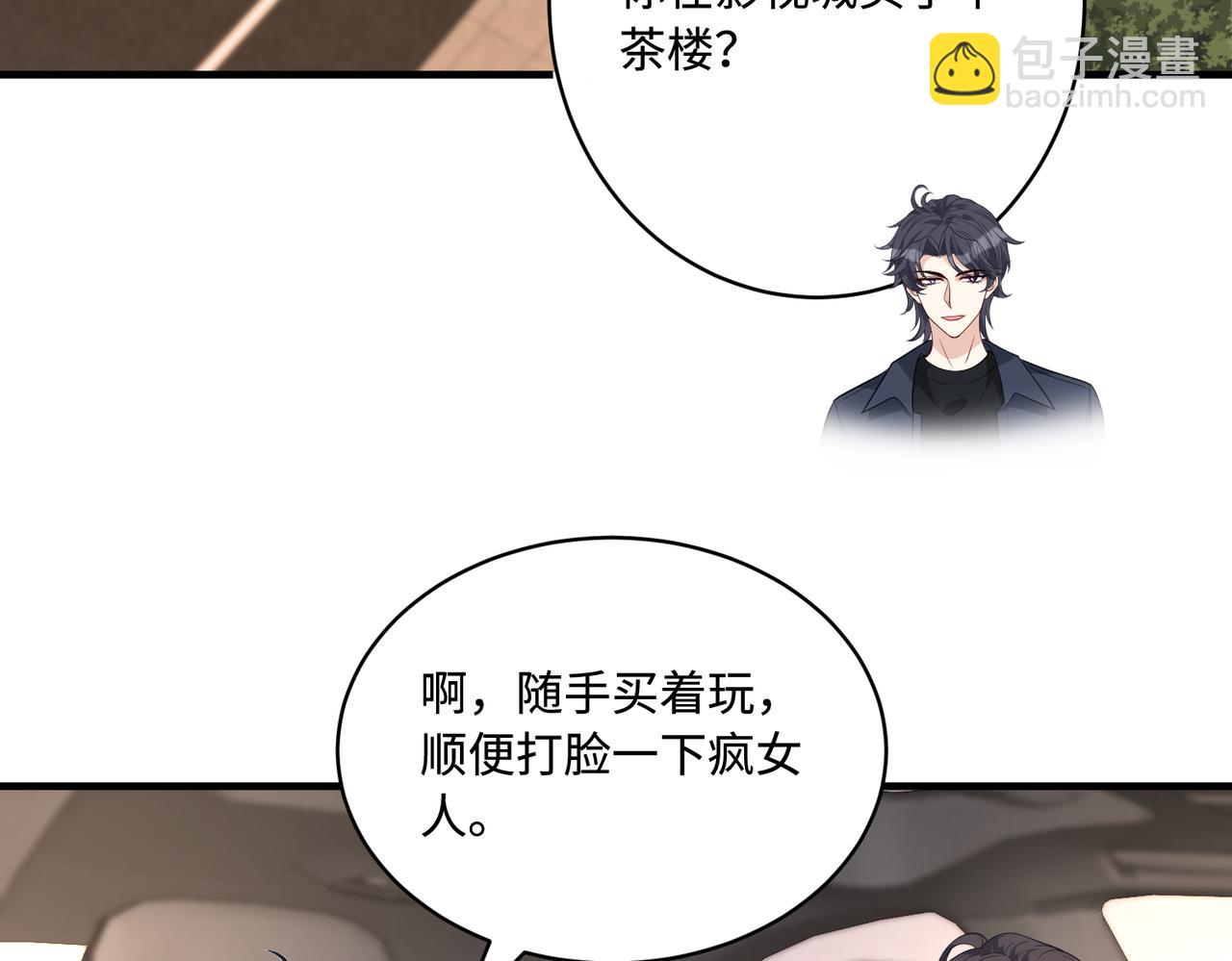 第86话 病危6