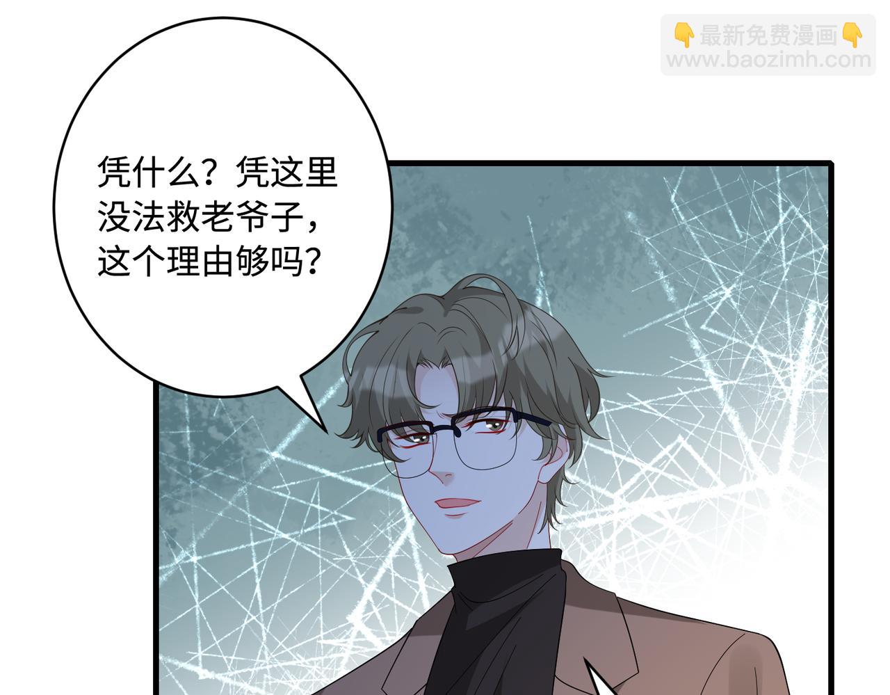 第86话 病危62