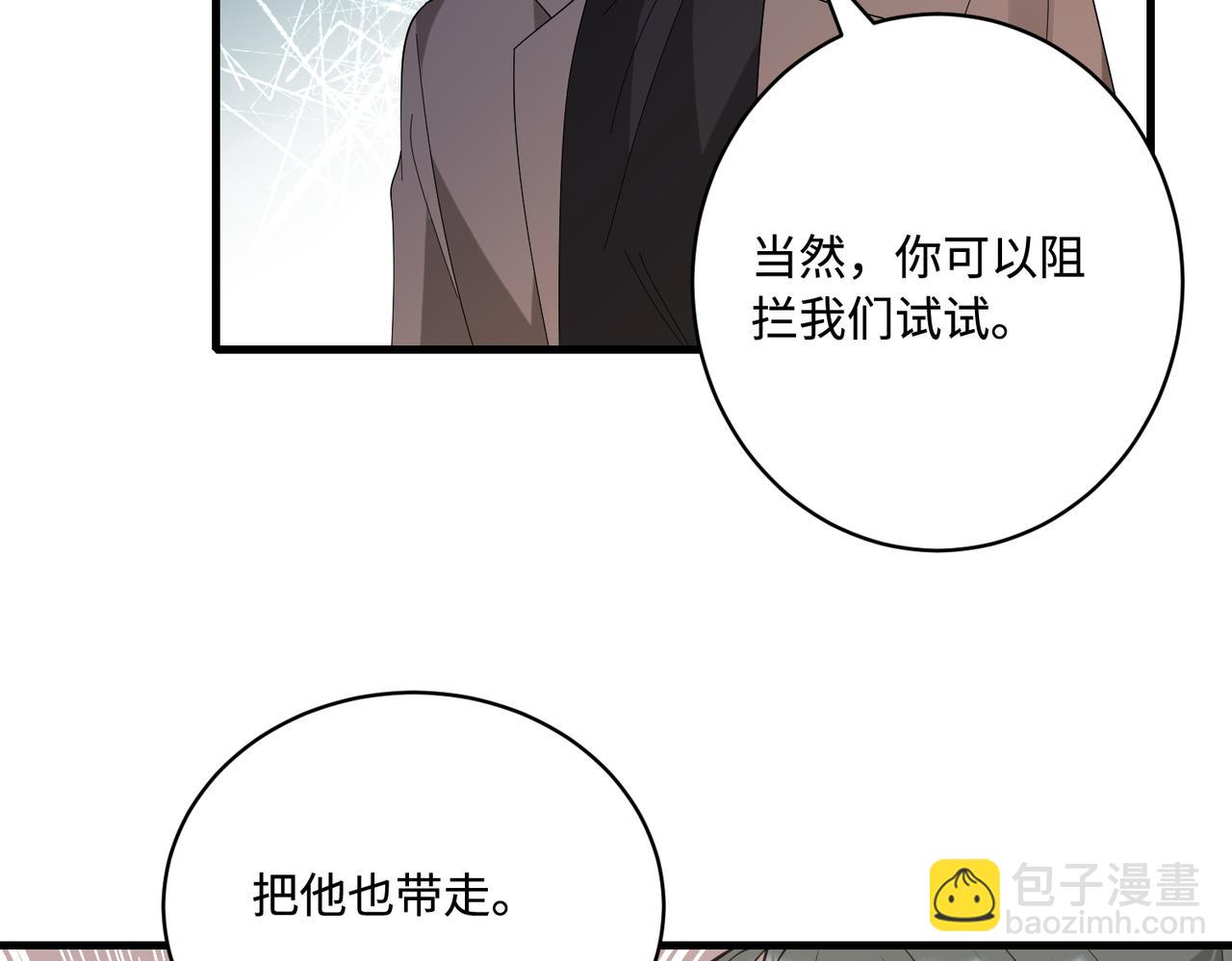 第86话 病危63