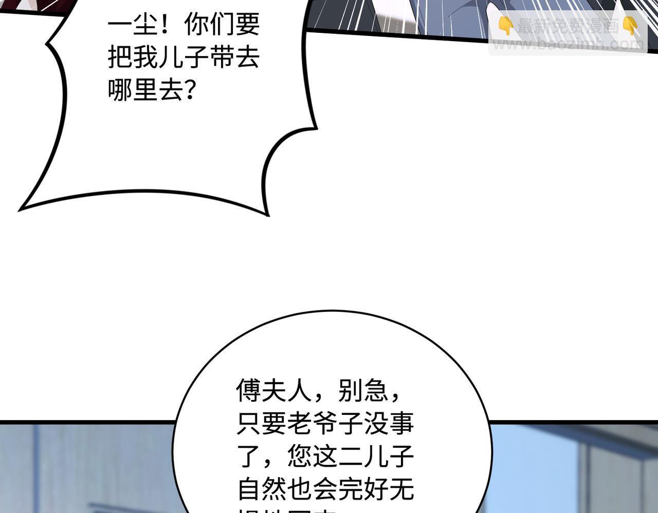 第86话 病危67