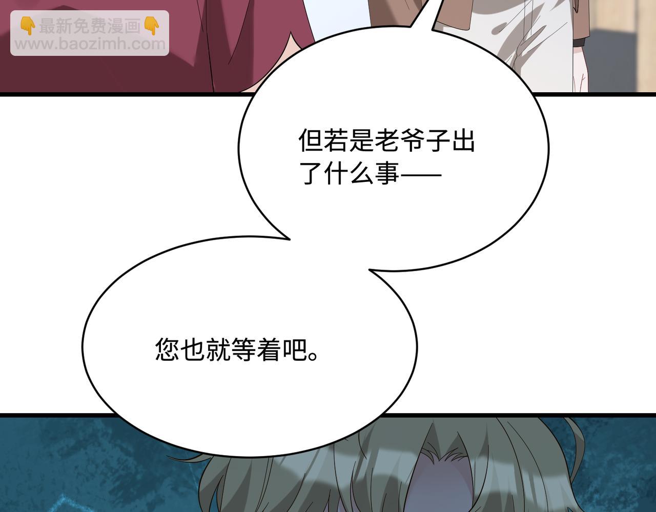 第86话 病危69