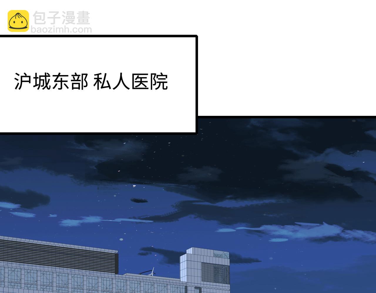 第86话 病危75