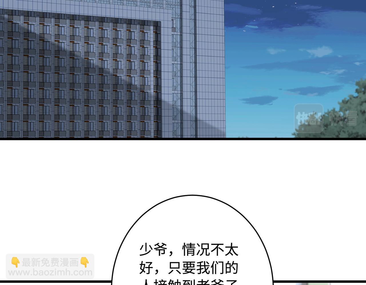 第86话 病危76