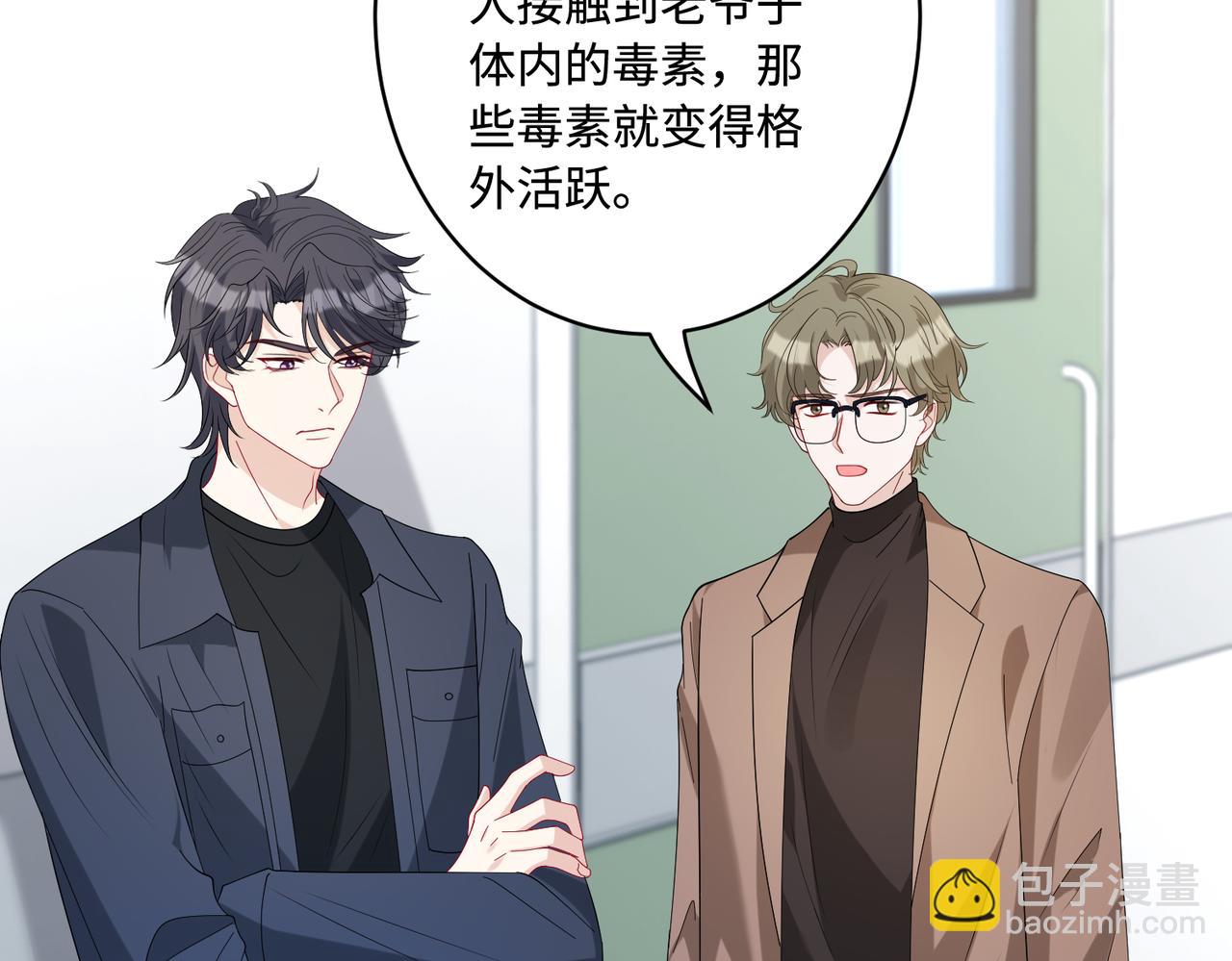 第86话 病危77