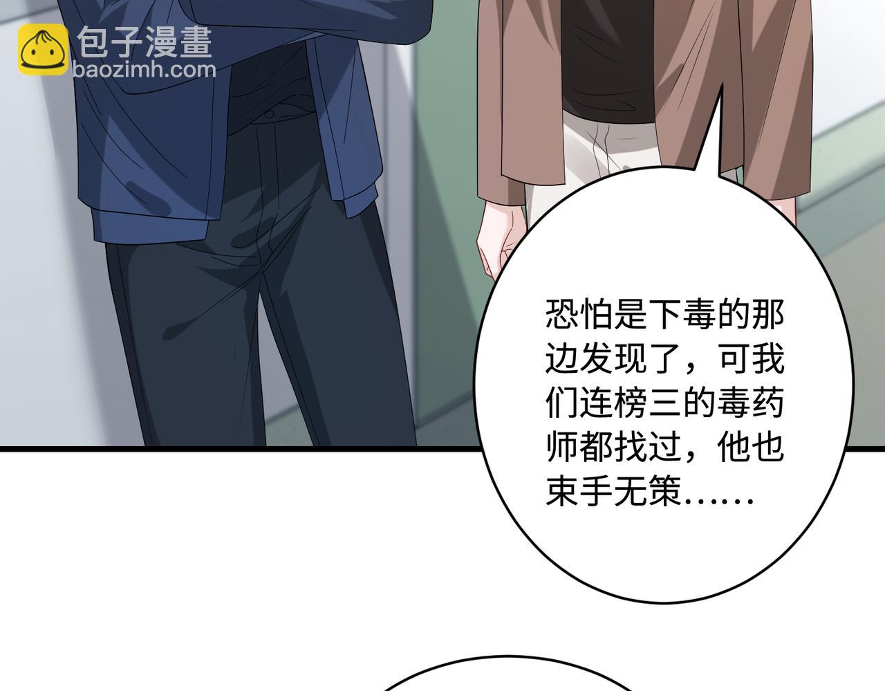 第86话 病危78