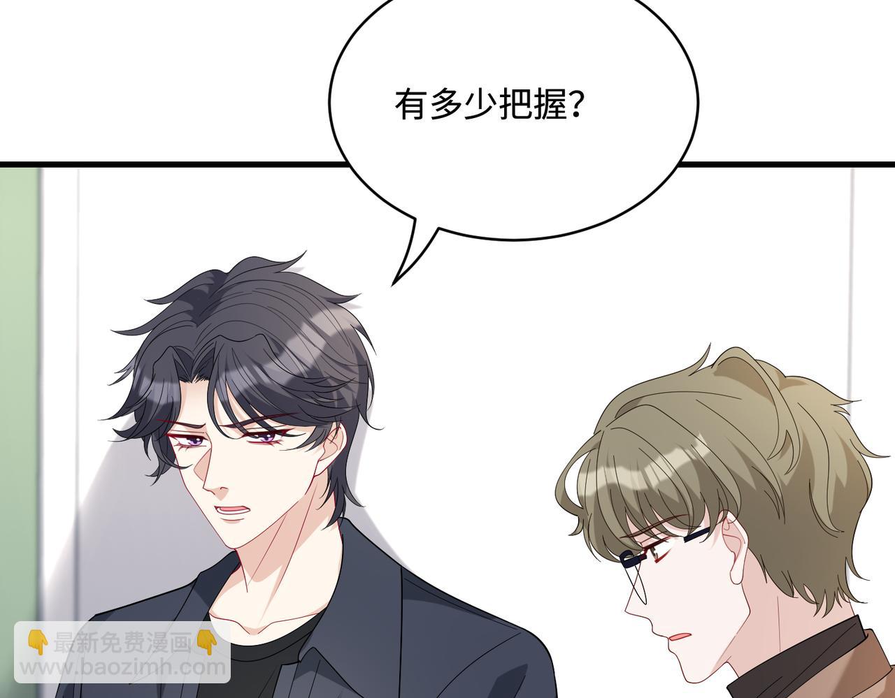 第86话 病危79