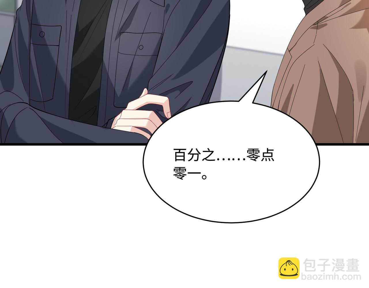第86话 病危80