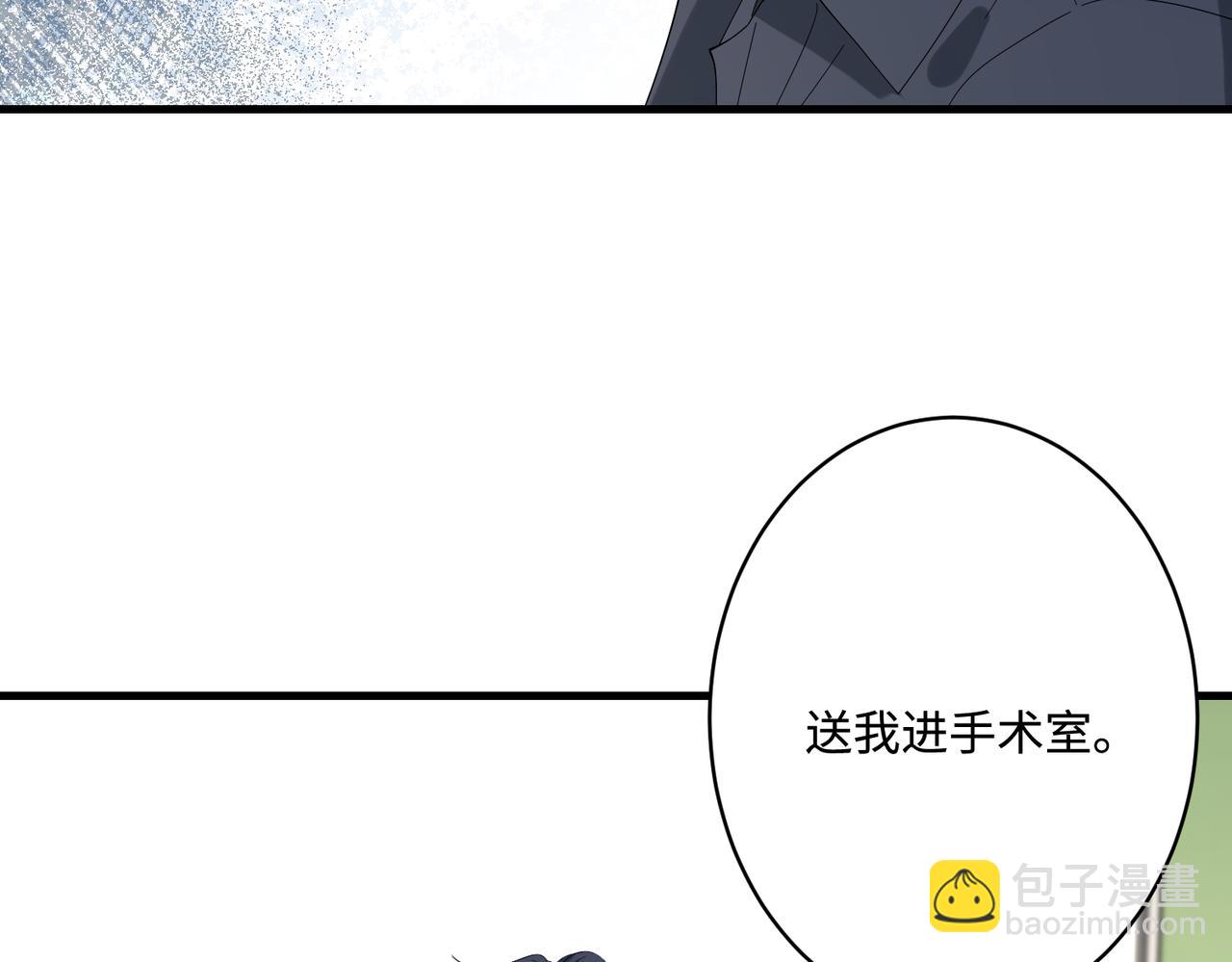 第86话 病危82