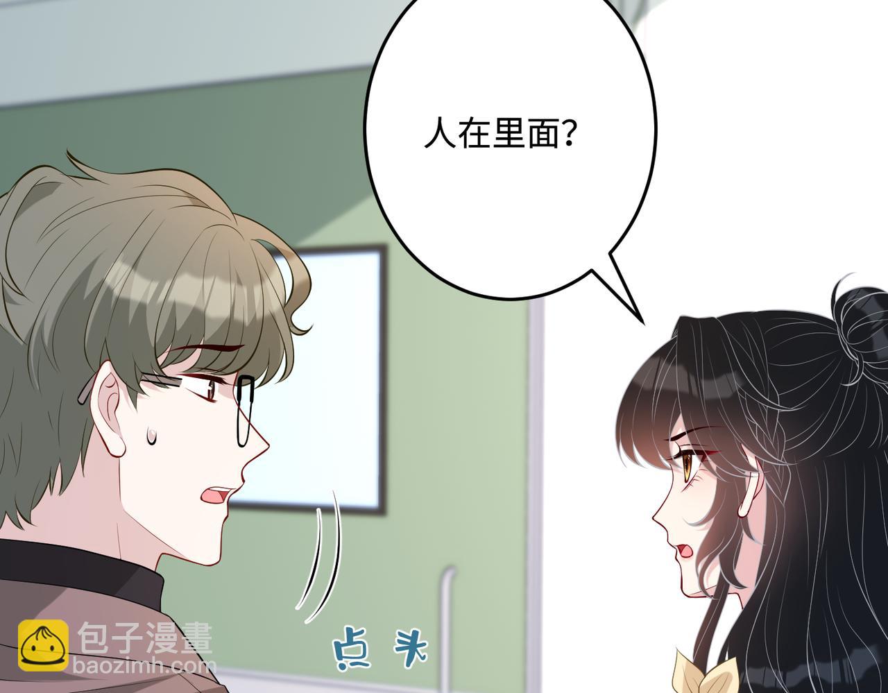 第87话 年级第一嬴子衿10