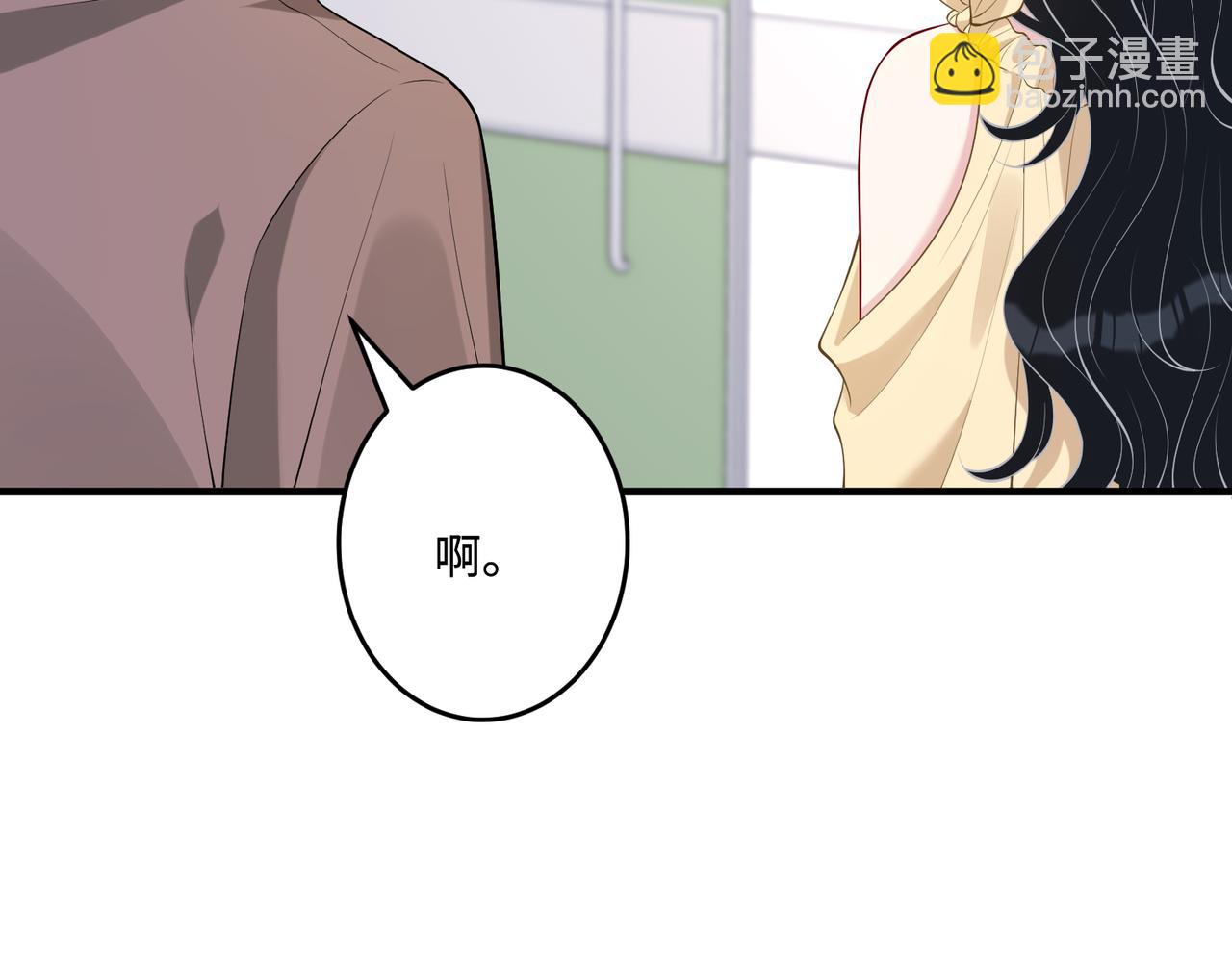 第87话 年级第一嬴子衿11