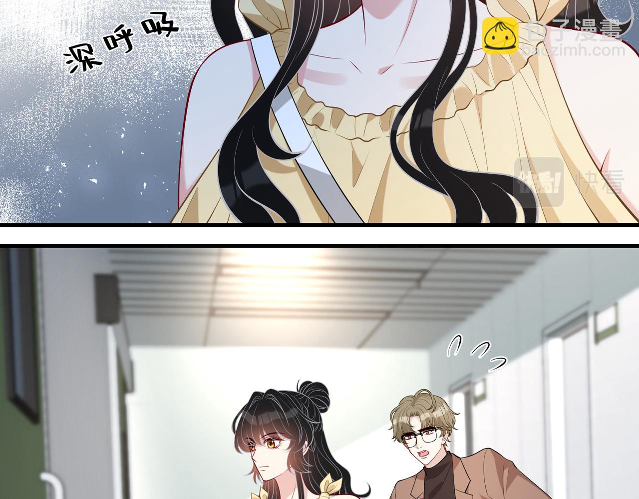 第87话 年级第一嬴子衿13