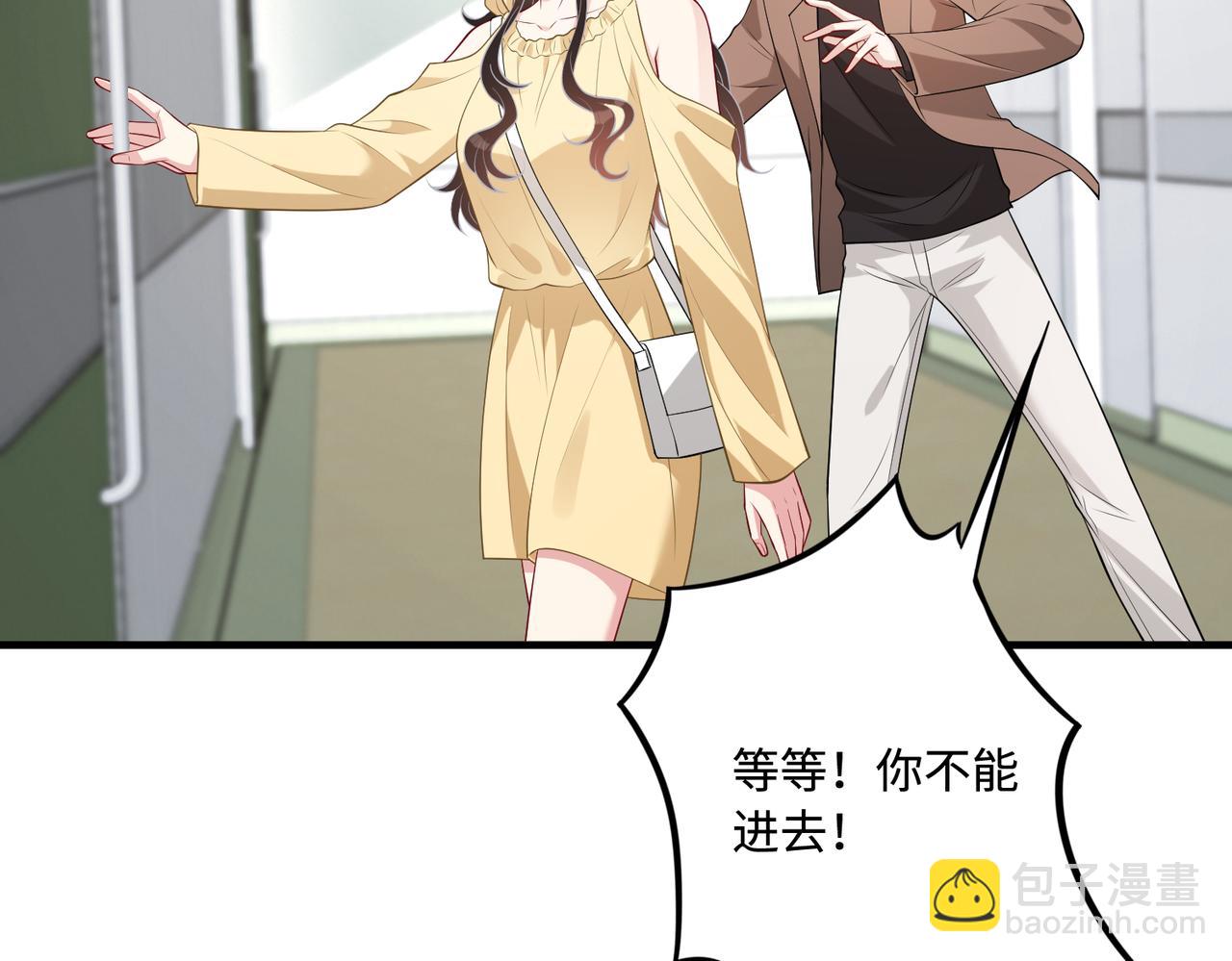 第87话 年级第一嬴子衿14