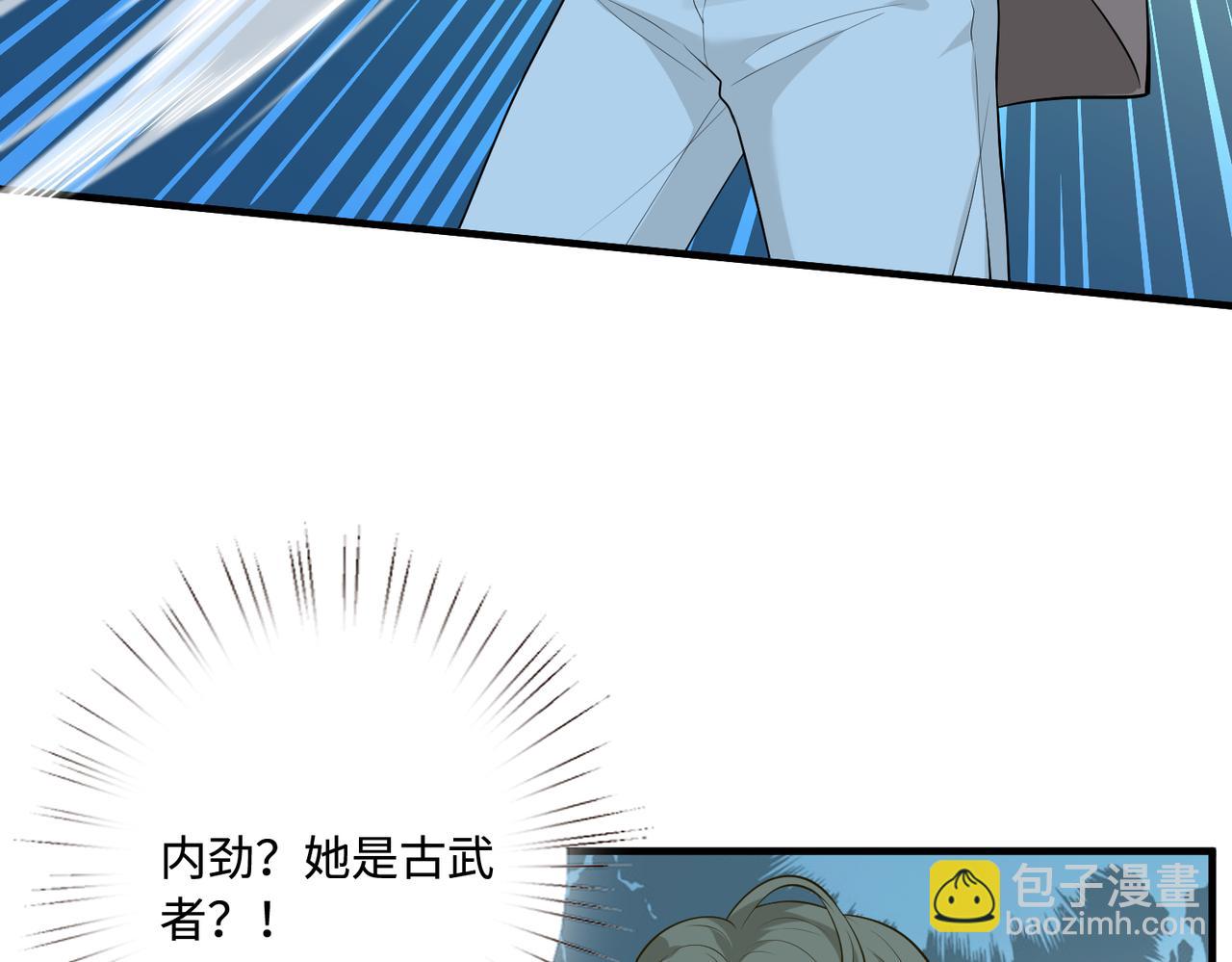 第87话 年级第一嬴子衿18