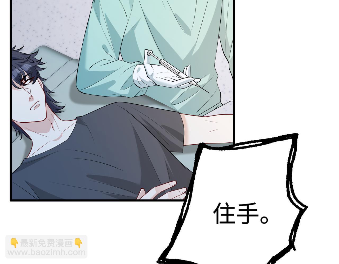 第87话 年级第一嬴子衿24