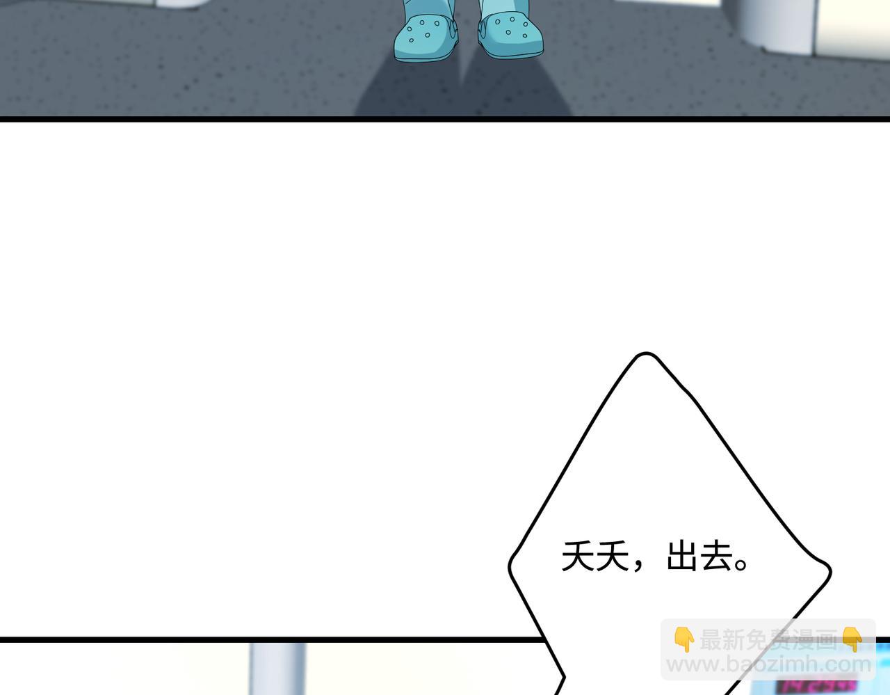 第87话 年级第一嬴子衿28
