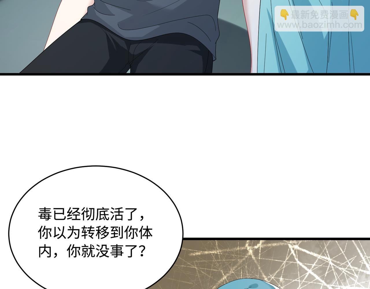 第87话 年级第一嬴子衿30
