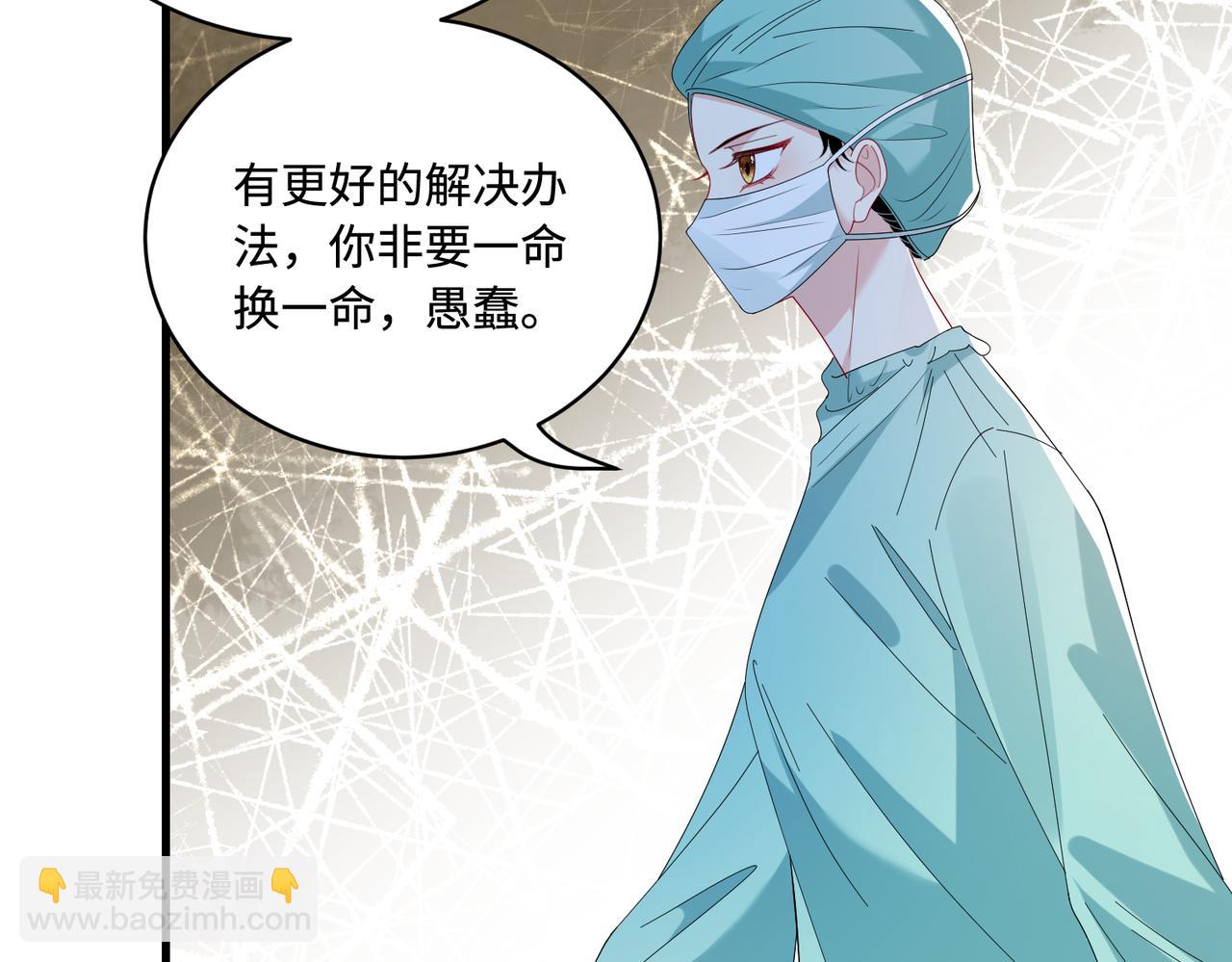 第87话 年级第一嬴子衿31