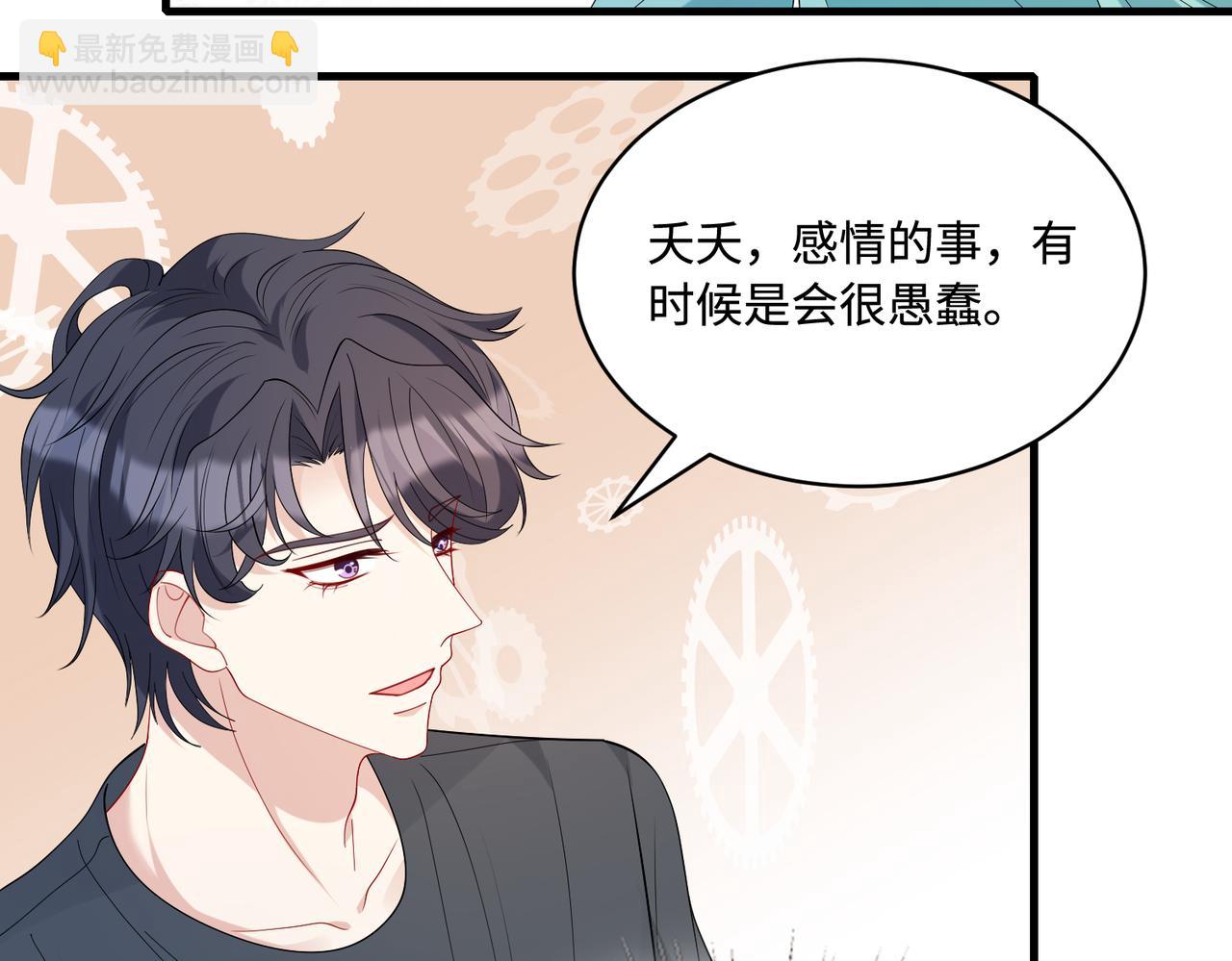 第87话 年级第一嬴子衿32