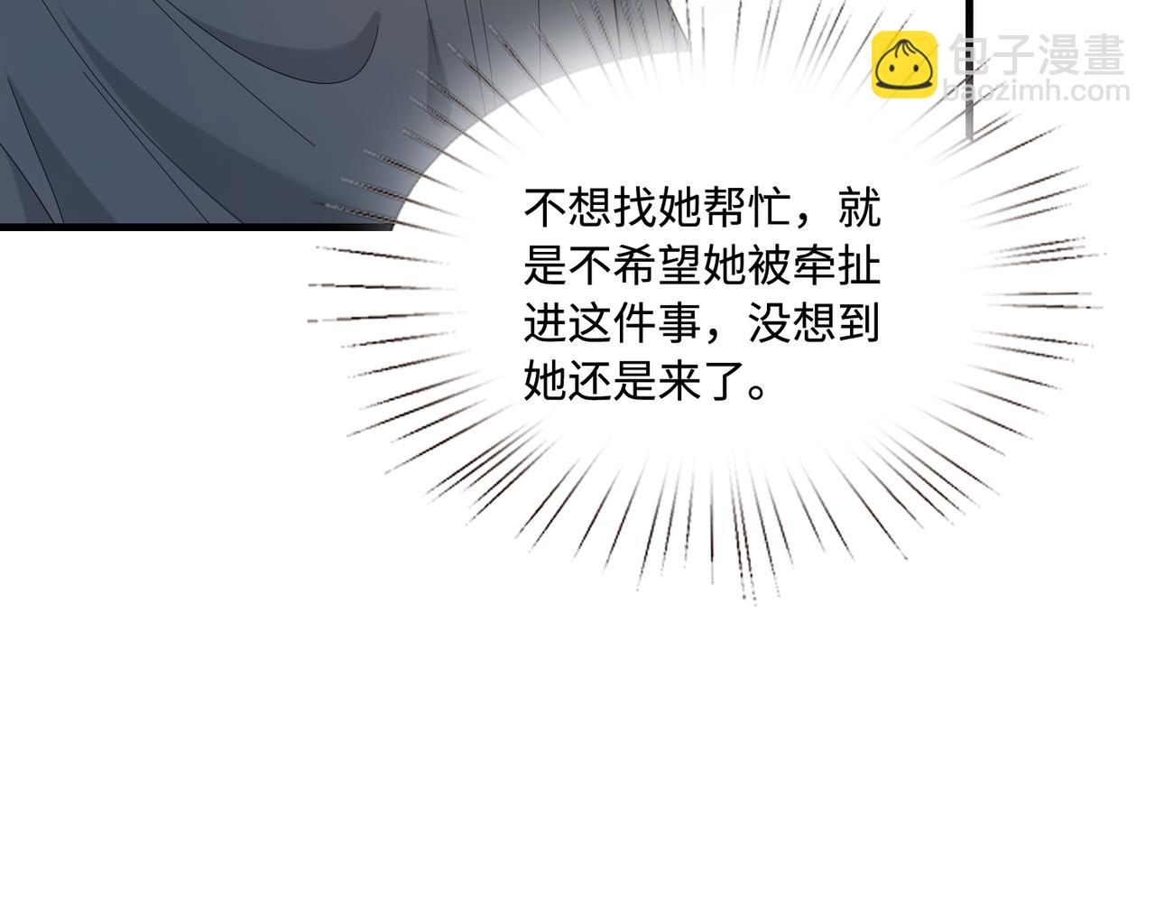 第87话 年级第一嬴子衿33
