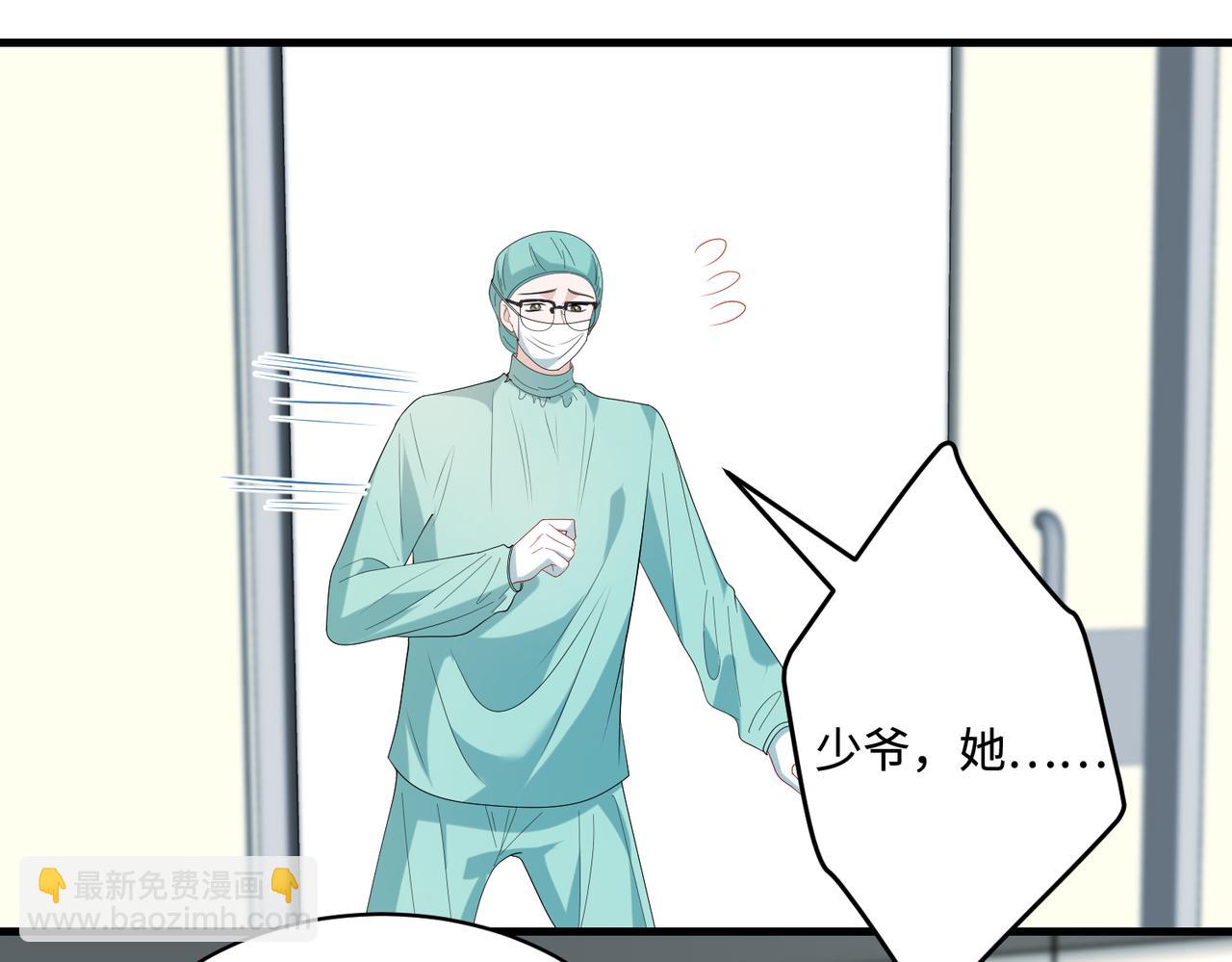 第87话 年级第一嬴子衿34