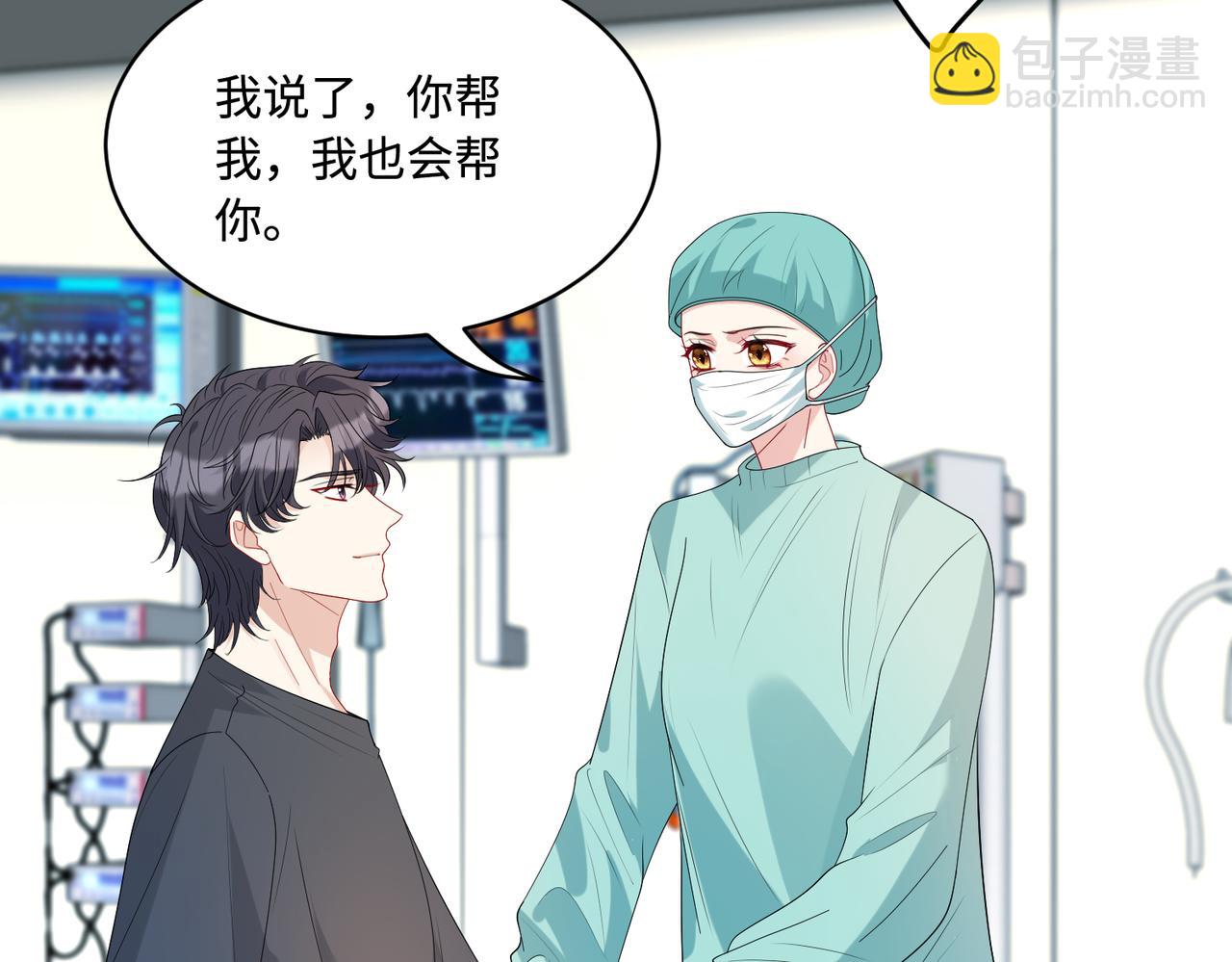 第87话 年级第一嬴子衿35