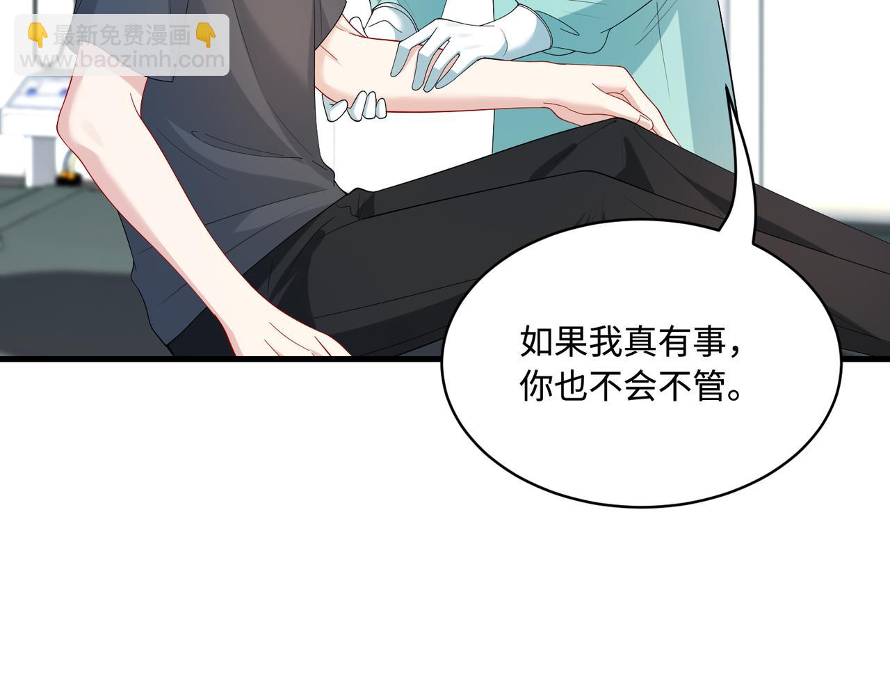 第87话 年级第一嬴子衿36