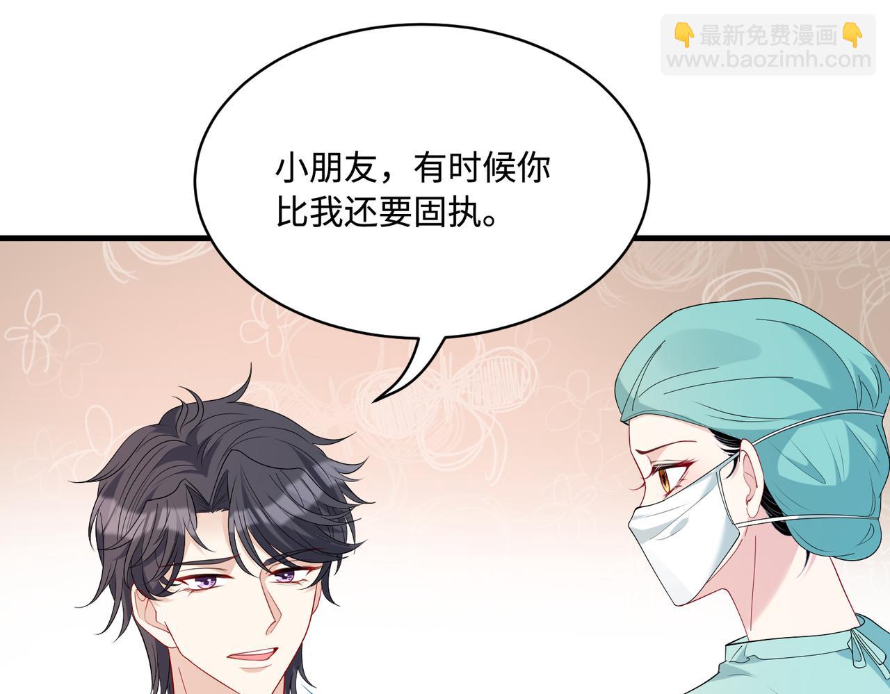 第87话 年级第一嬴子衿37
