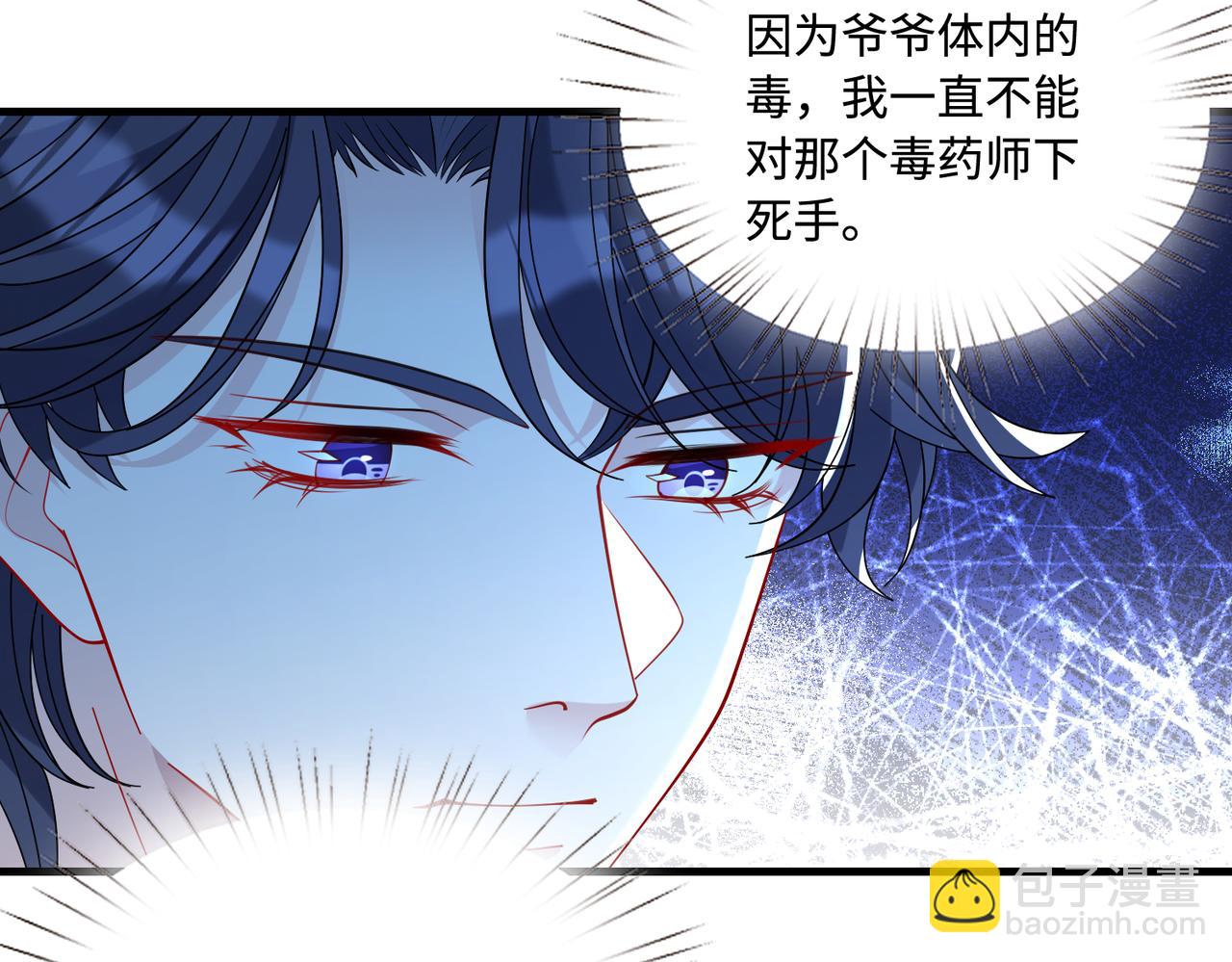 第87话 年级第一嬴子衿39