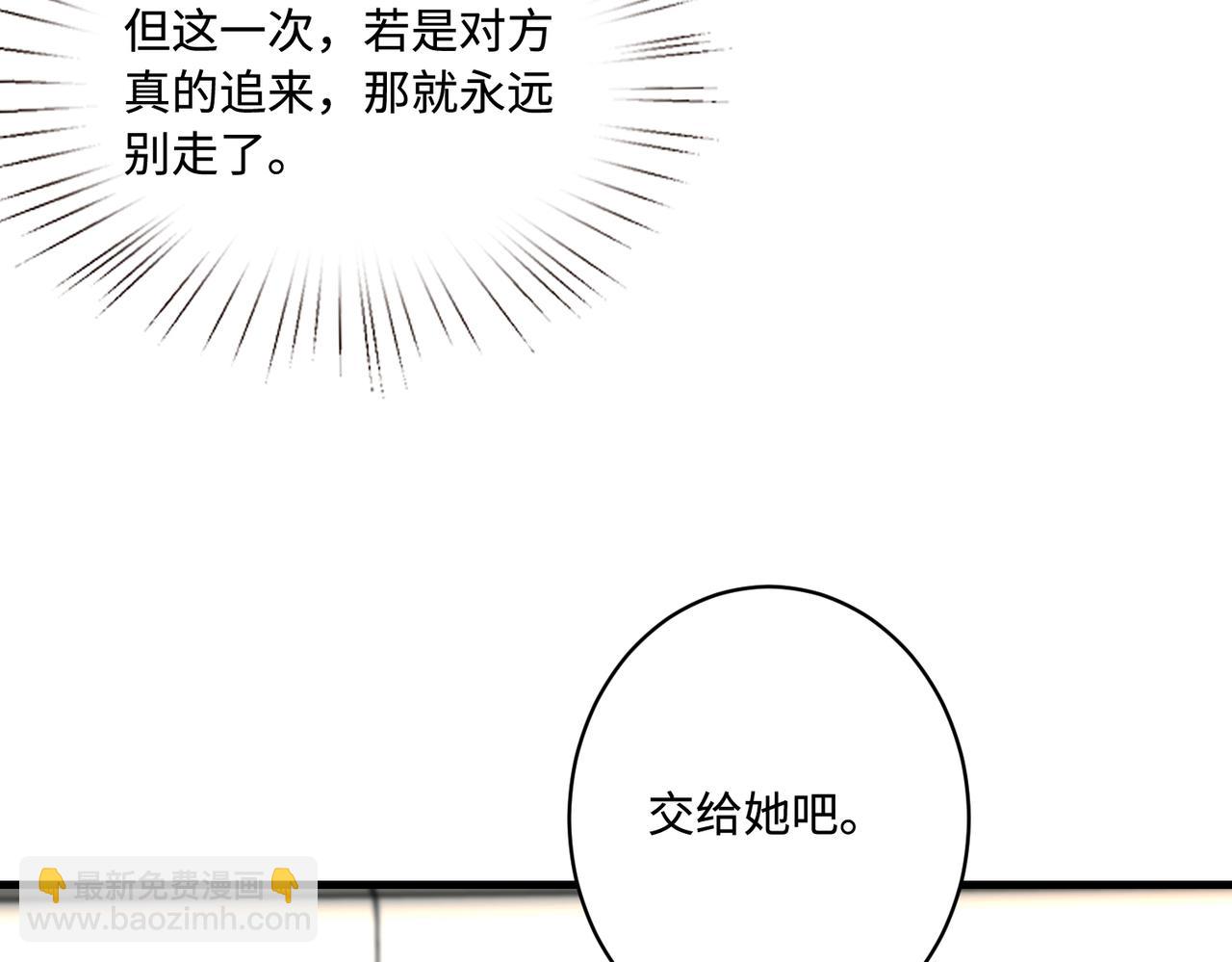 第87话 年级第一嬴子衿40