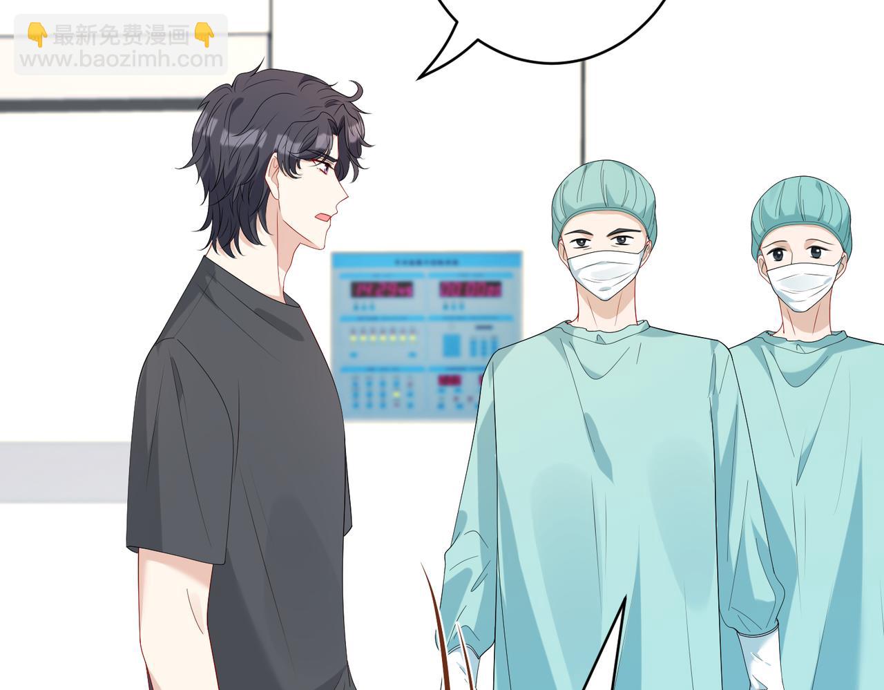 第87话 年级第一嬴子衿41