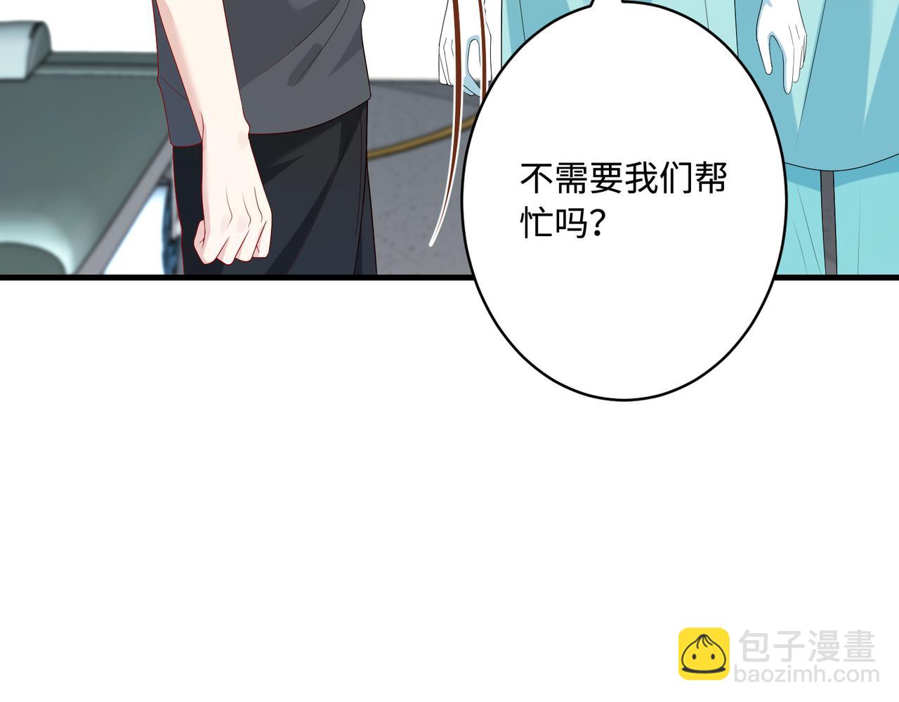 第87话 年级第一嬴子衿42