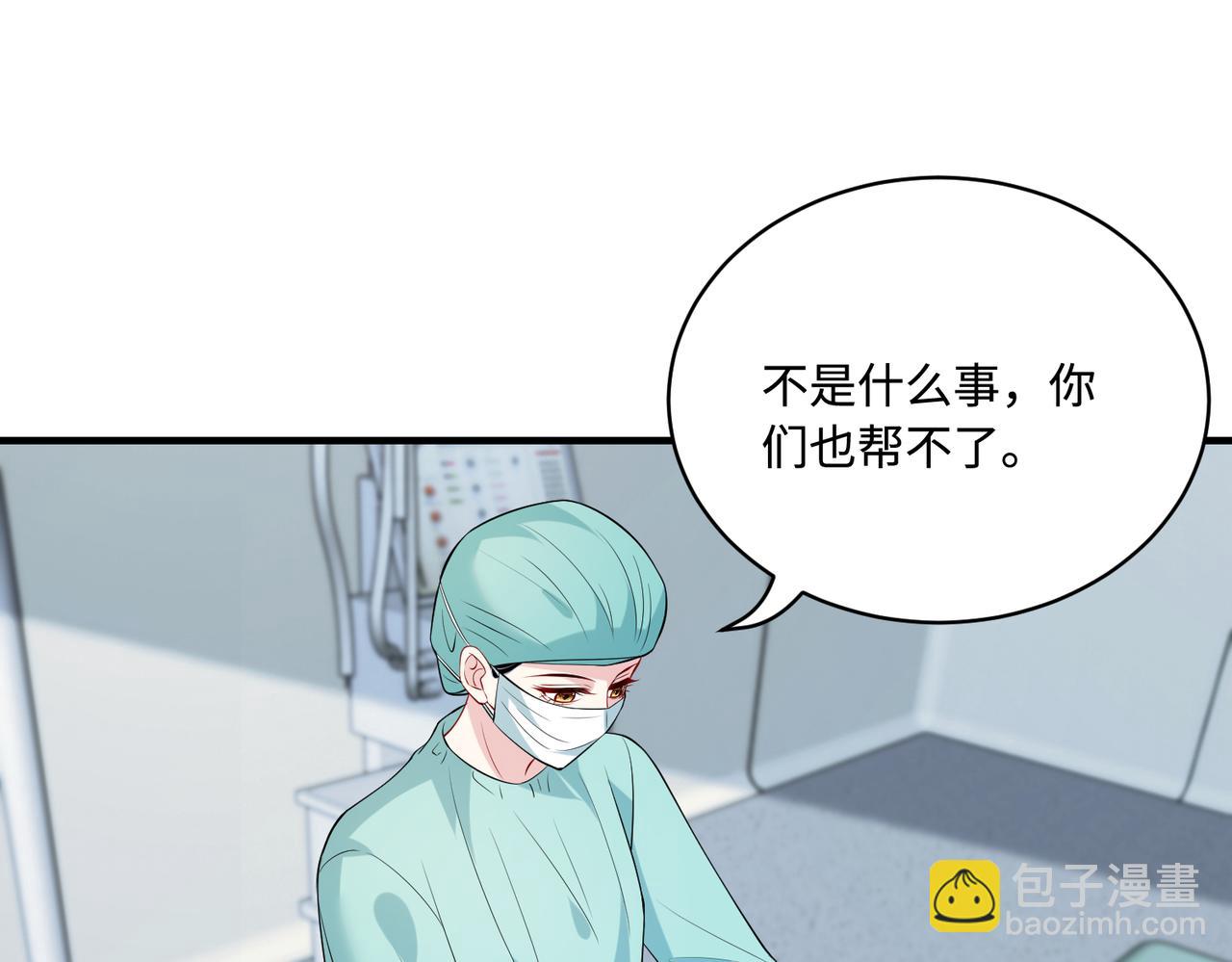 第87话 年级第一嬴子衿44