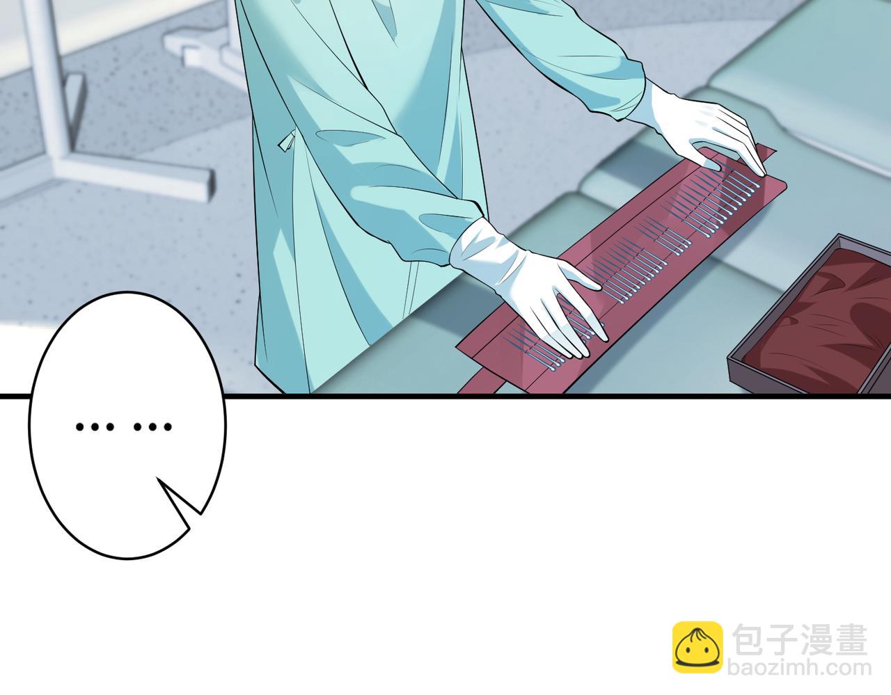 第87话 年级第一嬴子衿45