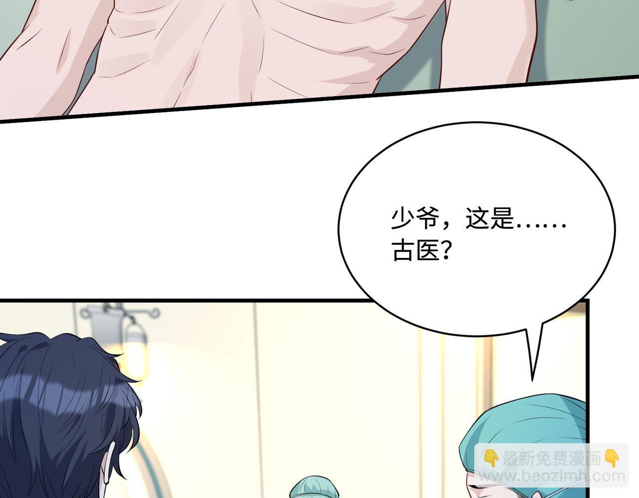 第87话 年级第一嬴子衿54