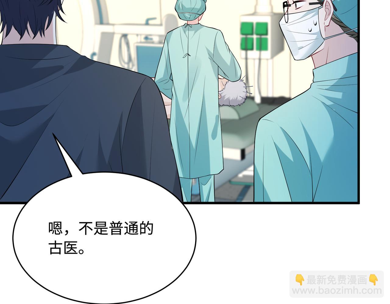 第87话 年级第一嬴子衿55