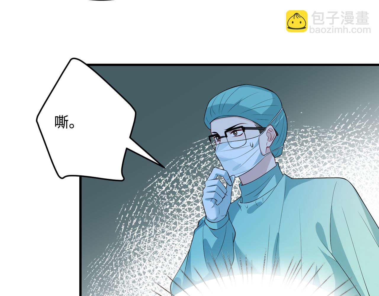 第87话 年级第一嬴子衿56