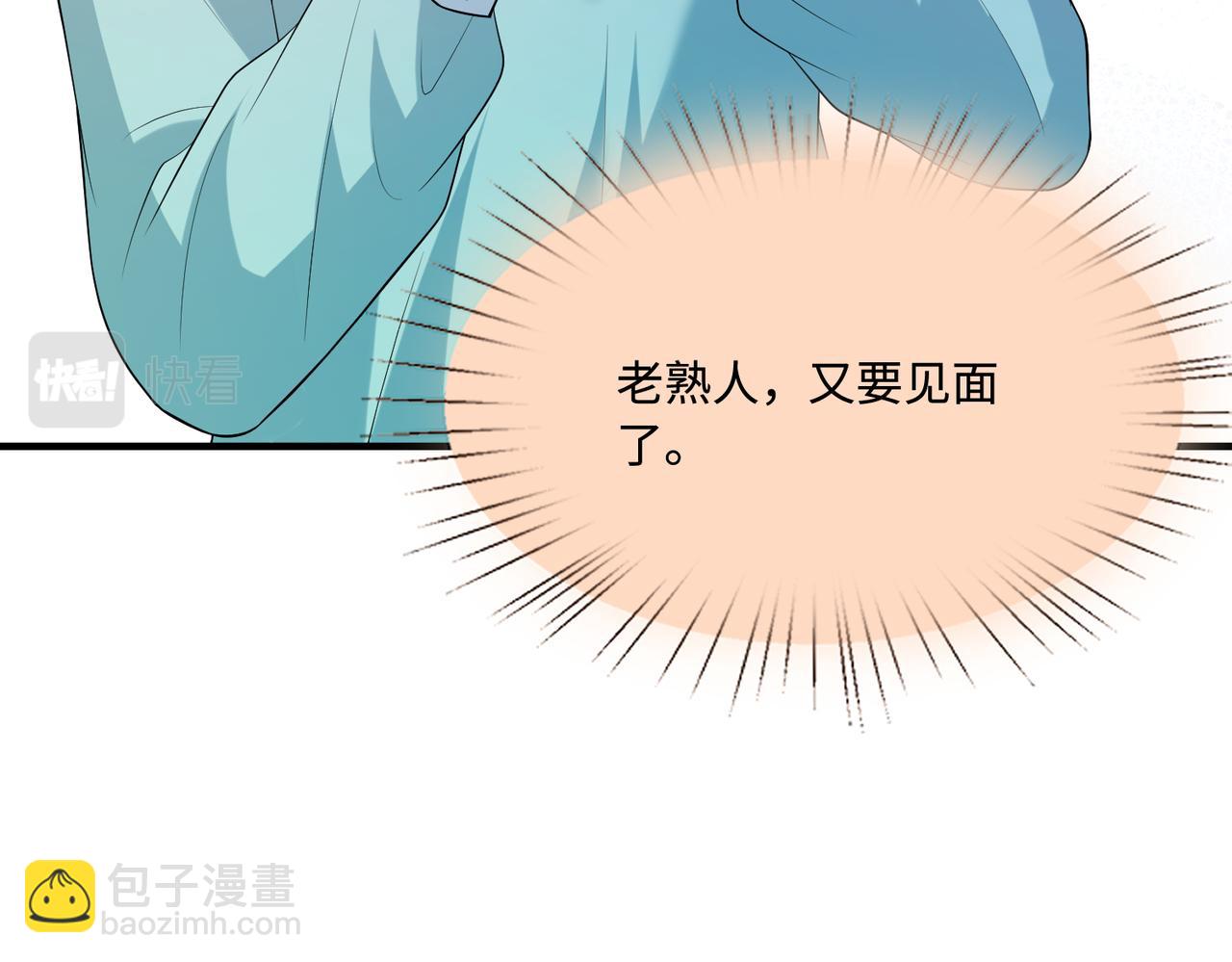 第87话 年级第一嬴子衿59