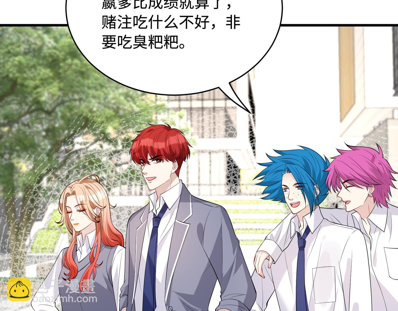 第87话 年级第一嬴子衿64