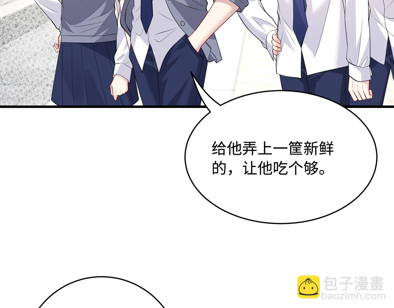 第87话 年级第一嬴子衿65