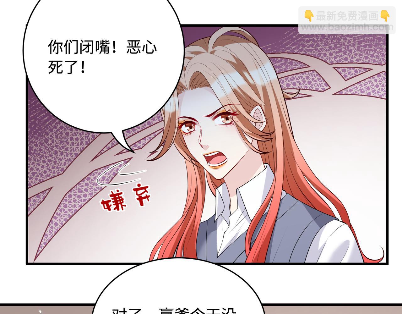 第87话 年级第一嬴子衿66