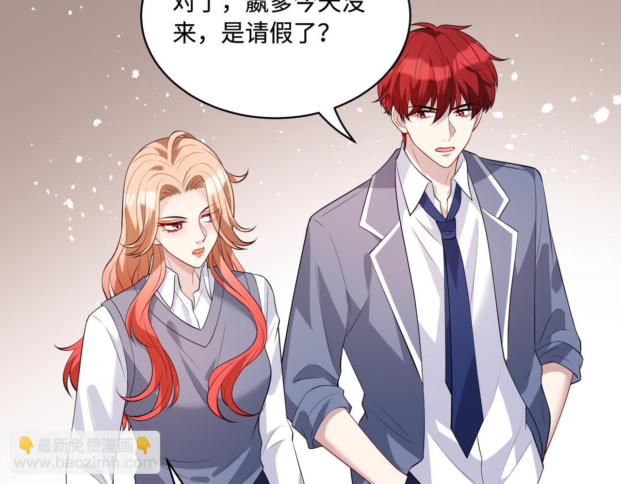 第87话 年级第一嬴子衿67