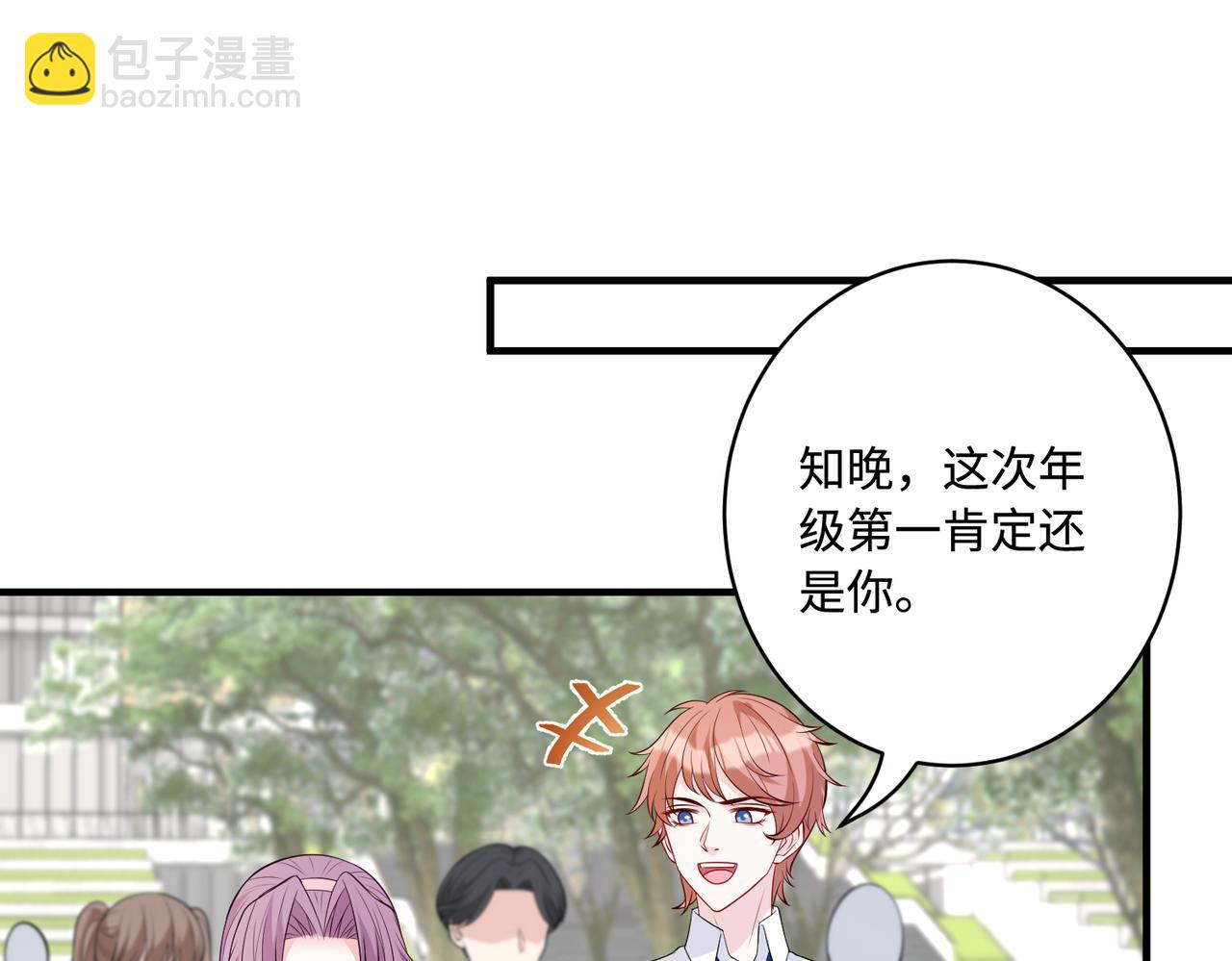 第87话 年级第一嬴子衿69